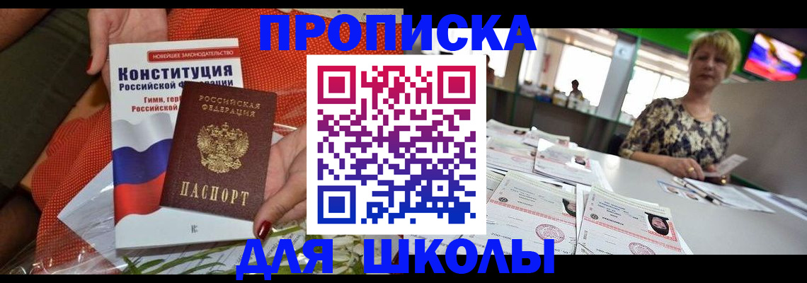 временная регистрация адрес в Лукоянове