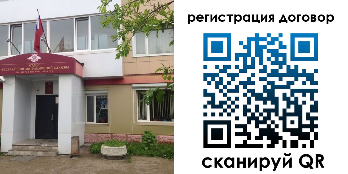 пропишу в квартире в Лукоянове
