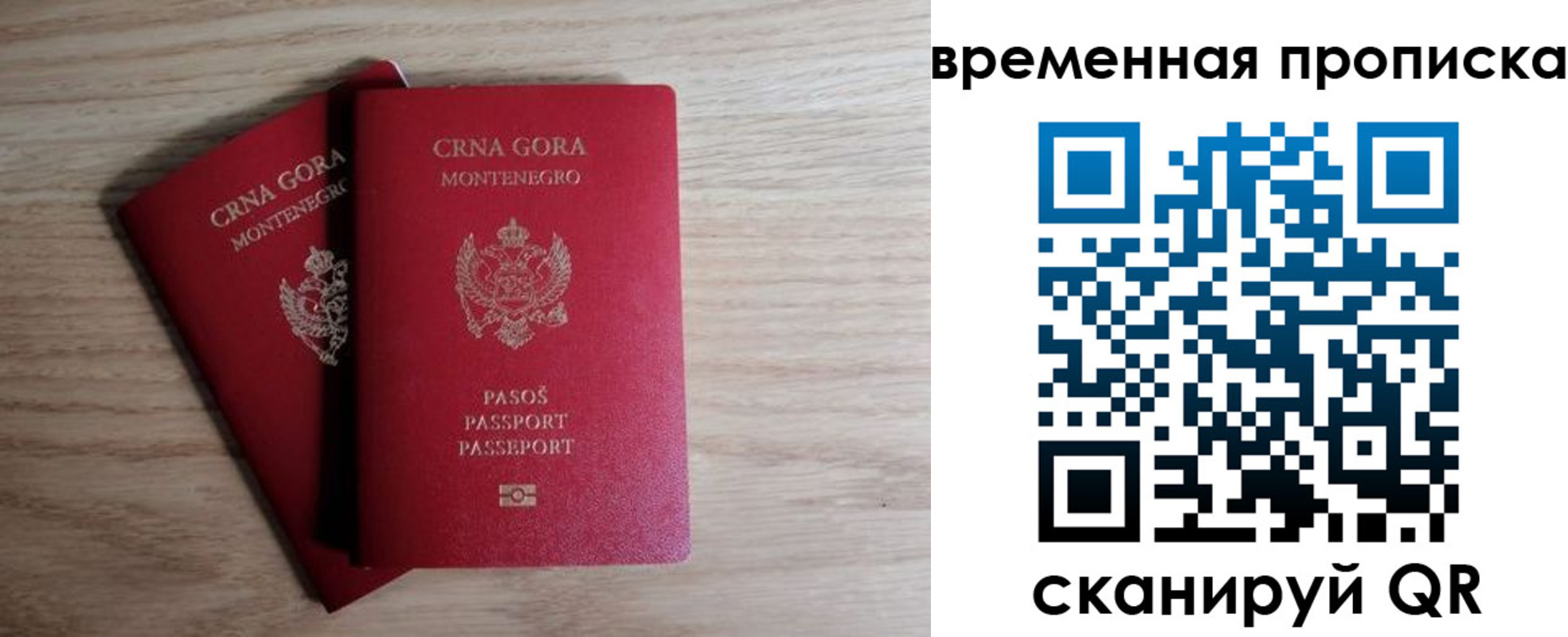 прописка для военкомата в Лукоянове