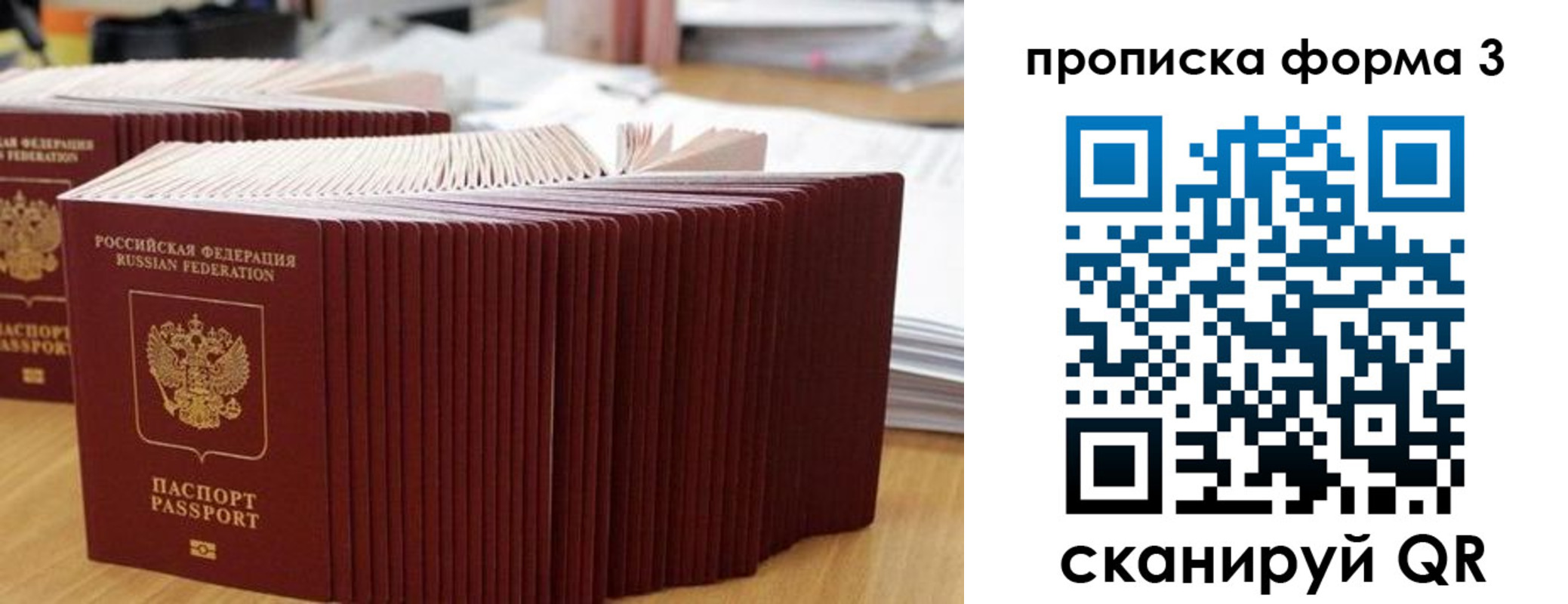 временная регистрация в квартире в Лукоянове