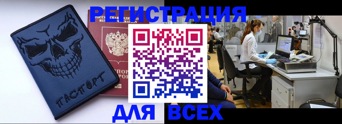 временная регистрация законно в Лукоянове