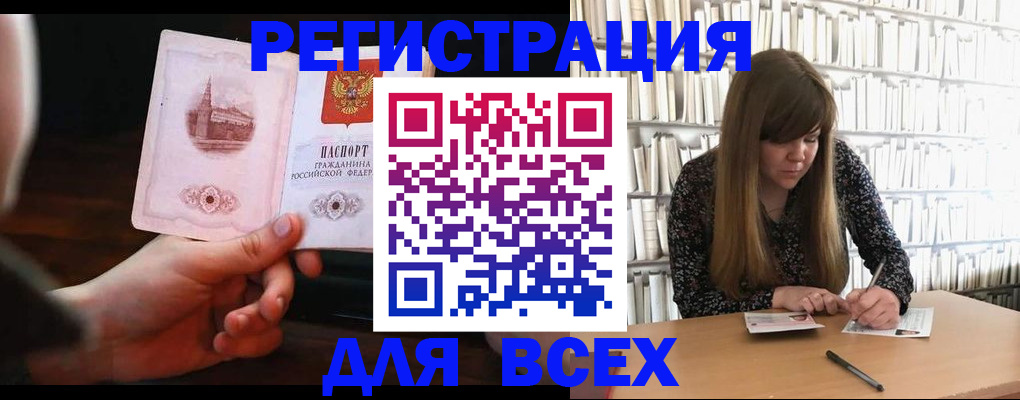 временная регистрация гарантия в Лукоянове