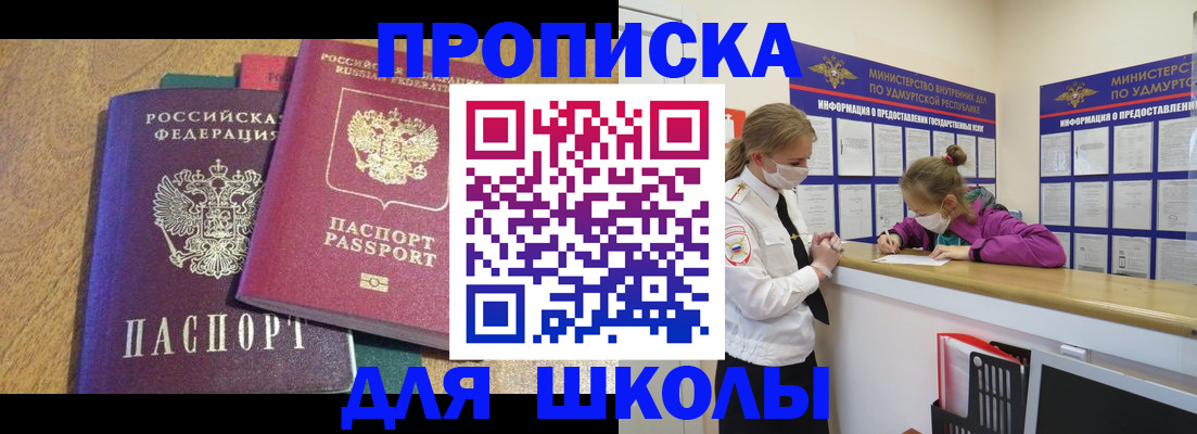временная регистрация поиск в Лукоянове